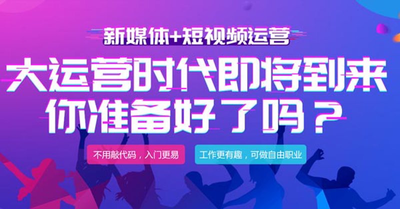 年终盛宴：企业年会策划趋势与策略